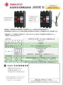 SԗpRdՒf JS53E` JS53E`16^ JS53E`18^ d(Rd쐧d) ГKd@쏊