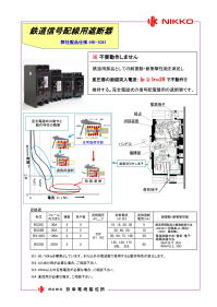 SMzpՒf@BSV[Y BS32C / BS52B / BS102S / BS202 ГKd@쏊